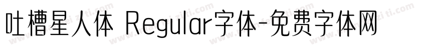 吐槽星人体 Regular字体字体转换